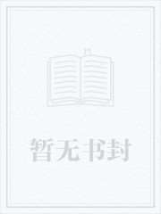 全民领主：从零开始创造大千世界